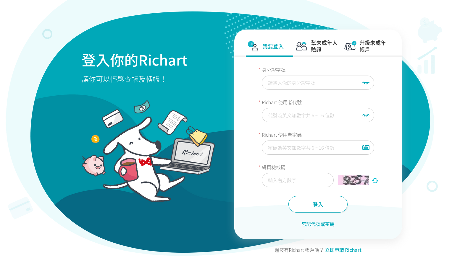Workflow for exporting Richart transactions into PostgreSQL